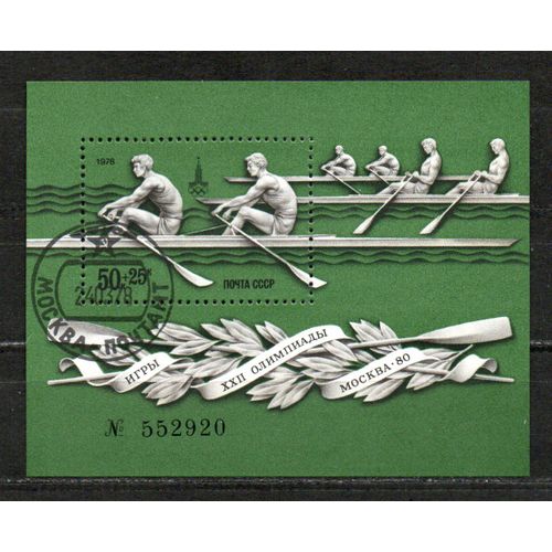Timbre-Poste De Russie