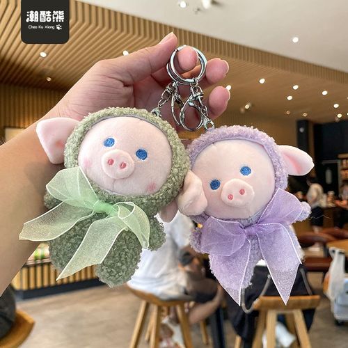 2pcs Peluche Petit Tigre Poupée Sac Clé Pendentif Poupée Poupée Bébé Pendentif Porte-Clés
