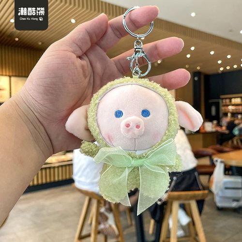 2pcs Peluche Petit Tigre Poupée Sac Clé Pendentif Poupée Poupée Bébé Pendentif Porte-Clés
