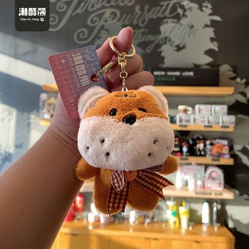 2pcs Porte-Clés Accessoires Peluche Poupée Tigre Pendentif Poupée Cartable Boucle Suspendue Machine Poupée
