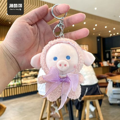 2pcs Peluche Petit Tigre Poupée Sac Clé Pendentif Poupée Poupée Bébé Pendentif Porte-Clés