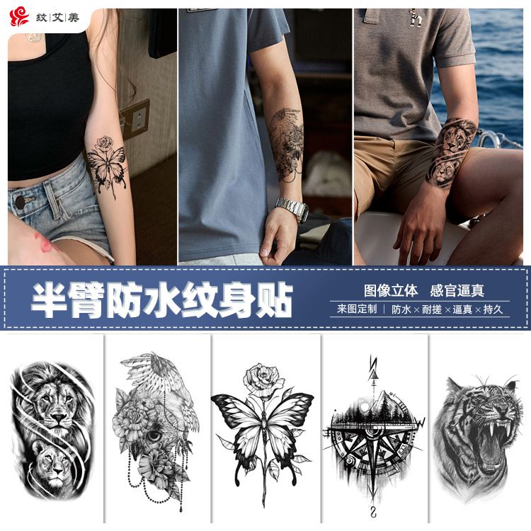 Tatouage autocollants homme mar e demi bras tatouage loup tigre lion noir et blanc autocollants fleur bras D10396 6 au hasard