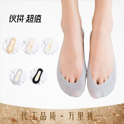 Chaussettes Invisibles En Soie De Glace Pour Femmes Légères Et Respirantes Chaussettes Courtes En Soie De Glace Pour Femmes Invisibles Et Antidérapantes En Silicone[5 Paires Au Hasard]