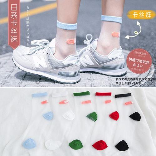 Chaussettes Midi Cass Pour Femmes Chaussettes Courtes Légères En Glassine Pour Femmes[5 Paires Au Hasard]