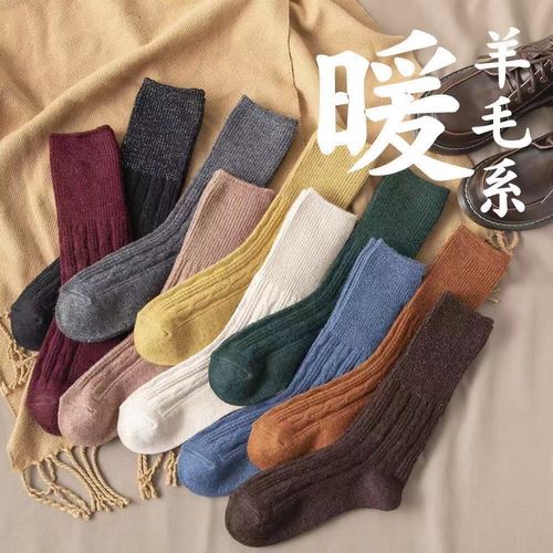 Chaussettes En Laine Chaussettes Mi-Mollet Pour Femmes Chaussettes À Motif Torsadé Chaussettes Longues Épaissies Et Rembourrées Chaussettes Empilées Chaudes.[5 Paires Au Hasard]