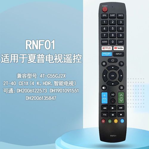 RNF01 convient à la télécommande Sharp Aquos TV DH2006122573 DH1901091551