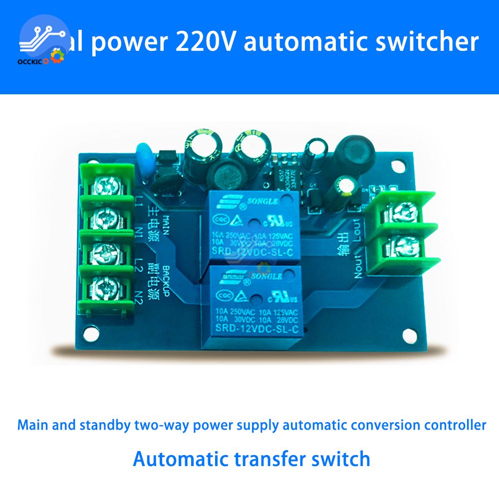 Commutateur automatique de puissance bidirectionnel 220V, Module de carte de Conversion de panne de courant 2 en 1 10A