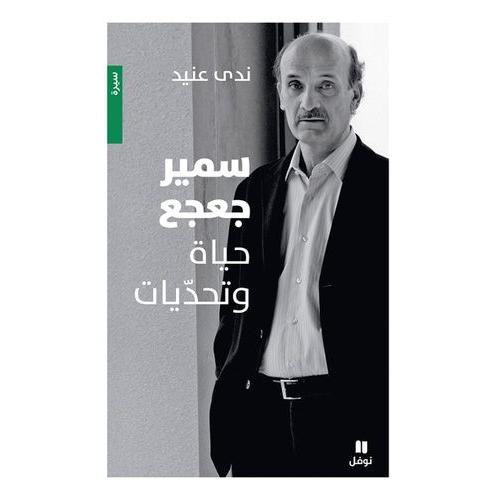 L'homme De Cèdre - Les Trois Vies De Samir Geagea