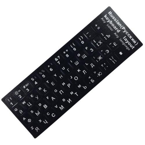 Film autocollant pour clavier d'ordinateur portable, pour Apple Macbook, alphabet russe, mat, Protection pratique