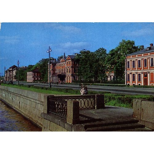 Carte Postale Paysage Urbain Russe