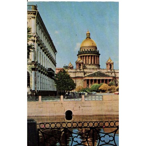 Carte Postale Place Saint-Isaac Saint-Pétersbourg