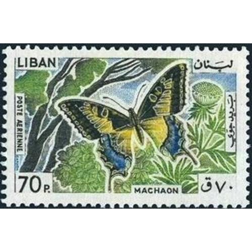 Timbre Liban Poste Aérienne 1965 Oblitéré - Papillon Machaon - 70p Yt Lb Pa336