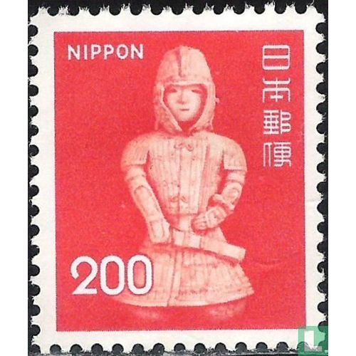 Timbre Japon 1976 Oblitéré - Statue Haniwa - 200 Yt 1179