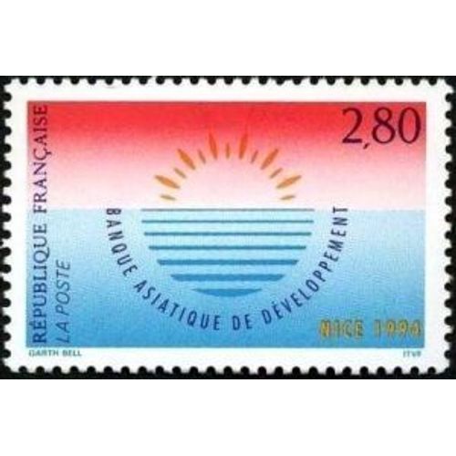 Timbre France 1994 Oblitéré - Banque Asiatique De Développement - 2.80 Yt2884