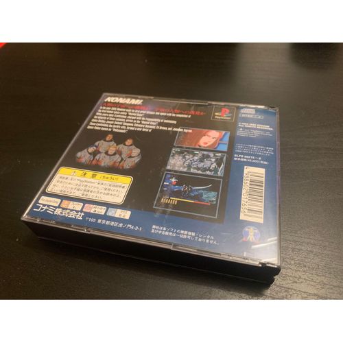 Policenauts Ps1