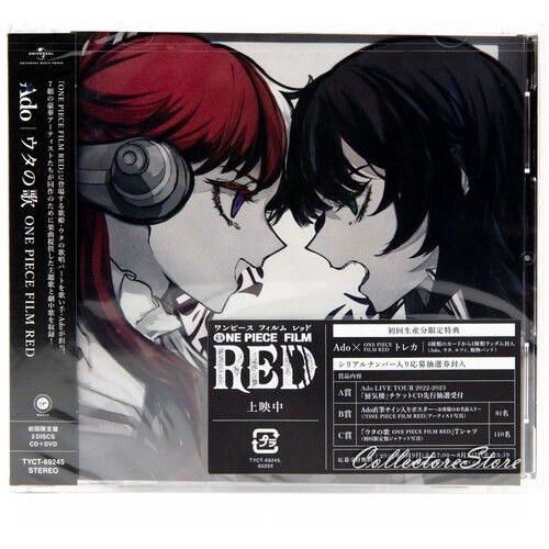 Ado - Uta No Uta One Piece Film Red - Ltd Cd+Dvd [Compact Discs] Ltd Ed, With Dvd, Japan - Import