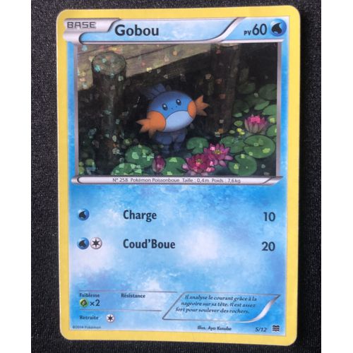 Gobou - 5/12 - Promo Mcdonald's 2015