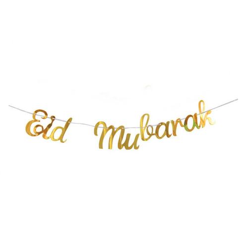 Bannière dorée à paillettes pour Eid Ramadan Kareem 2022, ornements de fête islamique Mubarak, décor musulman Al Adha EID