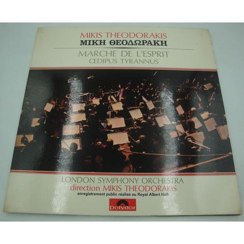 Mikis Theodorakis/London Symphony - Marche De L'esprit - Oedipus Tyrannus Lp 1970 Polydor