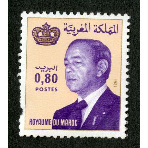 Timbre Oblitéré Royaume Du Maroc ,1981,Postes,0,80