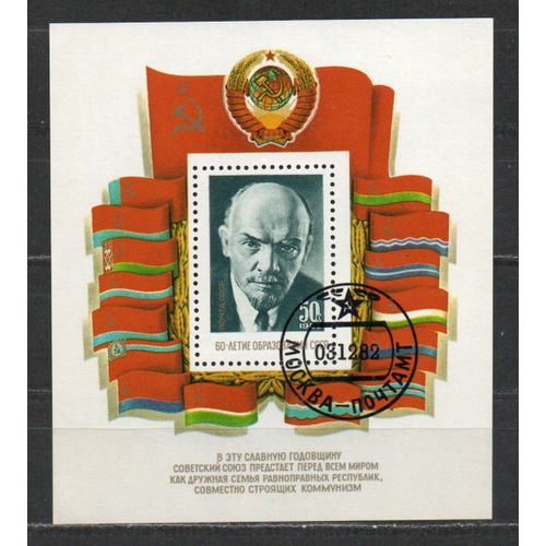 Timbre-Poste De Russie