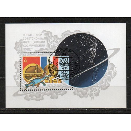 Timbre-Poste De Russie