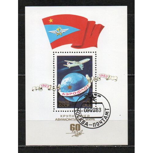 Timbre-Poste De Russie