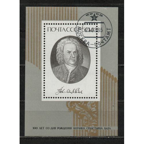 Timbre-Poste De Russie