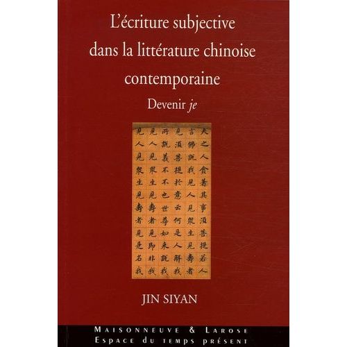 L'écriture Subjective Dans La Littérature Chinoise Contemporaine - Devenir Je
