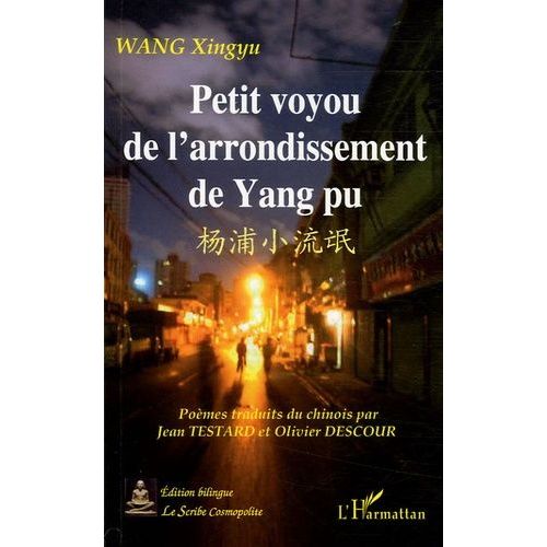 Petit Voyou De L'arrondissement De Yang Pu - Edition Bilingue Français-Chinois
