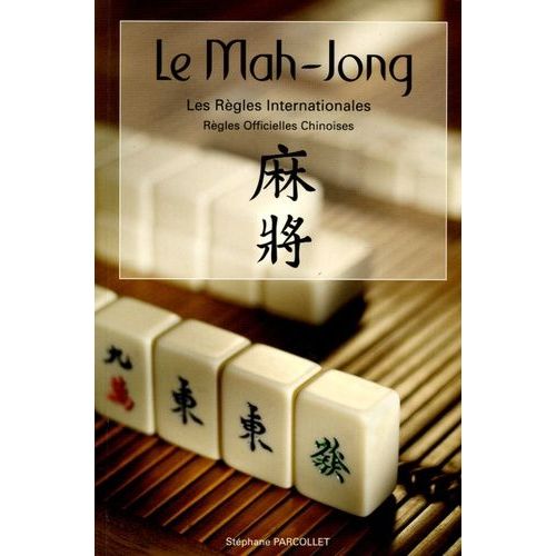 Le Mah-Jong - Les Règles Internationales, Règles Officielles Chinoises