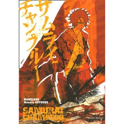 Samurai Champloo - Tome 1