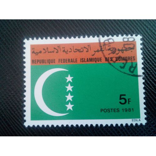 Timbre Comores Y T 348 Drapeau National 1981 ( 090207 )*