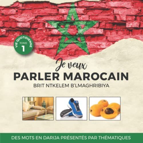 Je Veux Parler Marocain : Brit Ntkelem B'lmaghribiya | Tome 1 : Vie Quotidienne: Des Mots En Darija Présentés Par Thématique | Apprendre L'arabe Dialectal Marocain | Imagier Bilingue Français Darija