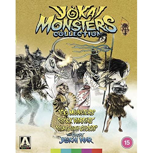 Yokai Monsters Collection [Blu-Ray]