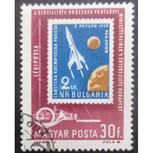 Hongrie Poste Aérienne N°259 Espace Oblitéré