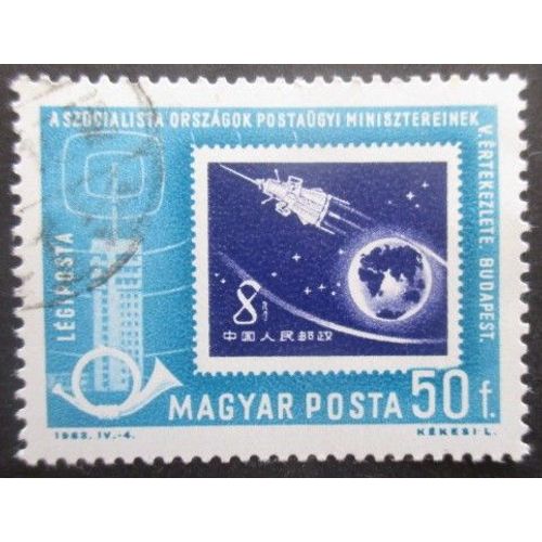 Hongrie Poste Aérienne N°261 Espace Oblitéré