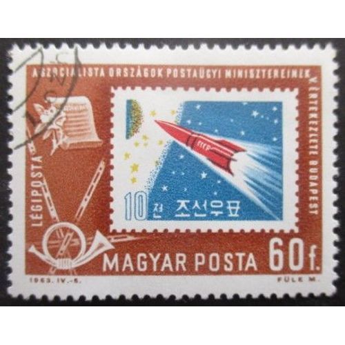 Hongrie Poste Aérienne N°262 Espace Oblitéré
