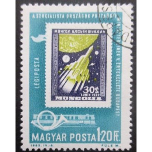 Hongrie Poste Aérienne N°265 Espace Oblitéré