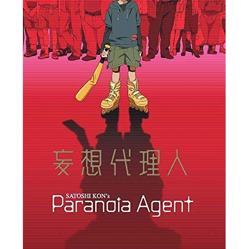 Paranoia Agent Blu-Ray Collectors Edition [2021]