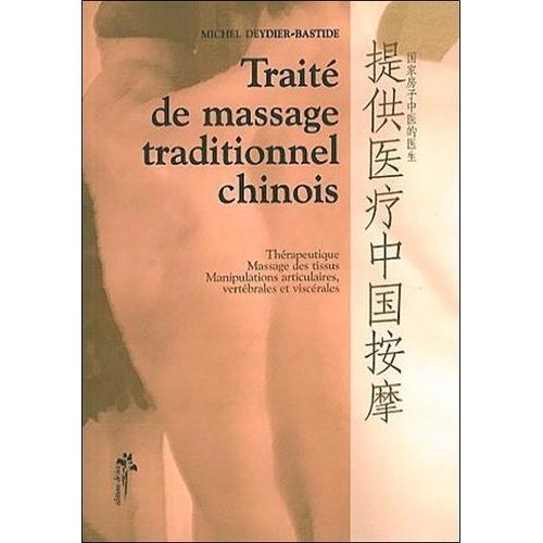 Traité De Massage Traditionnel Chinois - Thérapeutique, Massage Des Tissus, Manipulations Articulaires, Vertébrales Et Viscérales