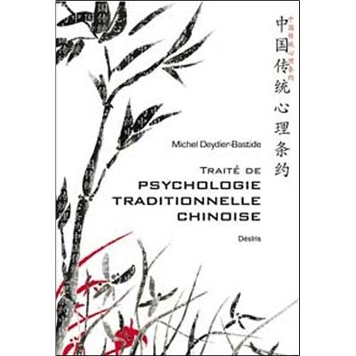 Traité De Psychologie Traditionnelle Chinoise Xin Li - La Plus Ancienne Psychologie Du Monde