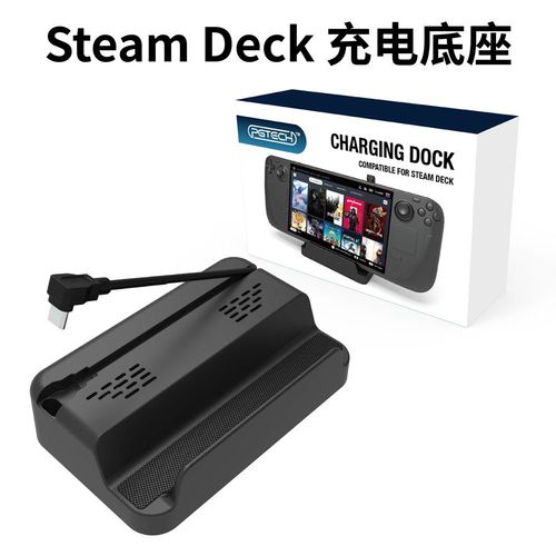 Steam Deck Console De Jeu Base De Chargement Steam Deck Console De Jeu Support Chargeur Gp-810[1pcs]