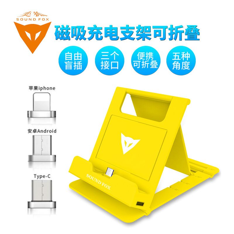 Support De Charge De Tlphone Portable Interchangeable  As... - 2