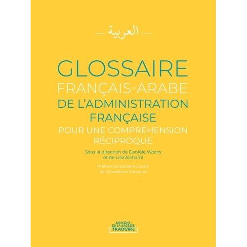 Glossaire Français-Arabe De L'administration Française - Pour Une Compréhension Réciproque