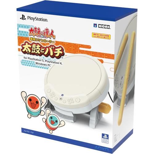 Tambour Taiko Hori - Taiko No Tatsujin - Pour Playstation®5, Playstation®4 Et Windows 10/11