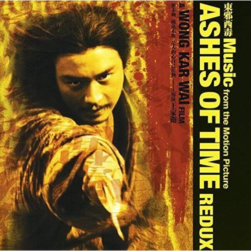 Ashes Of Time Redux - Soundtrack