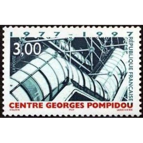 Timbre France 1997, Oblitéré - Centre Georges Pompidou - 3.00 Yt3044
