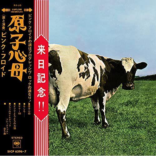 Atom Heart Mother (Hakone Aphrodite 50th Anniversary Edition) [Cd + Blu-Ray / Limited Edition]