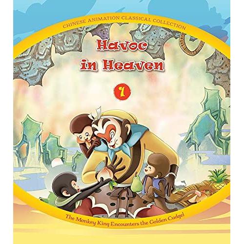 Havoc In Heaven (1): The Monkey King Encounters The Golden Cudgel (Chinese Animation Classical Collection)